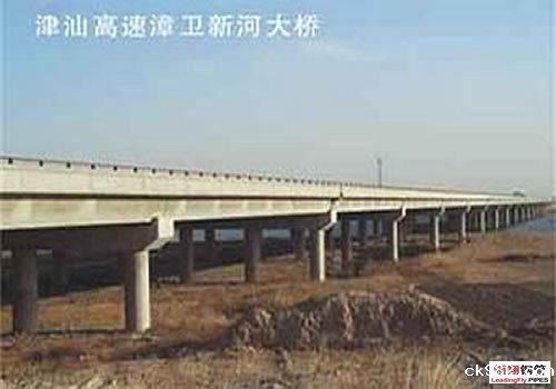 津汕高速漳渭大桥工程